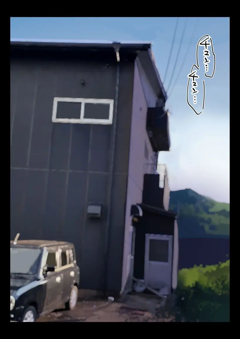 Hakuai O Kojirasete Jibun O Matsutte Kurete Iru Murabito Ni Onegai Saretara Iya To Ienai Kami-Sama 2